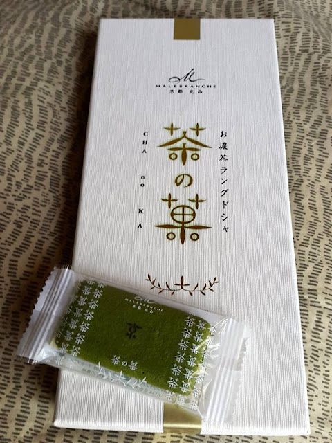 Malebranche Famous Green Tea Cookie in Kyoto Japan 