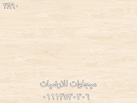 ارضيات فينيل للمستشفيات, ميجاوات للارضيات