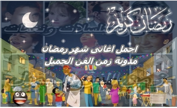 ساعة كاملة من ادعية الشيخ النقشبندى فى رمضان بملف واحد %25D8%25B4%25D9%2587%25D8%25B1%2B%25D8%25B1%25D9%2585%25D8%25B6%25D8%25A7%25D9%25861-