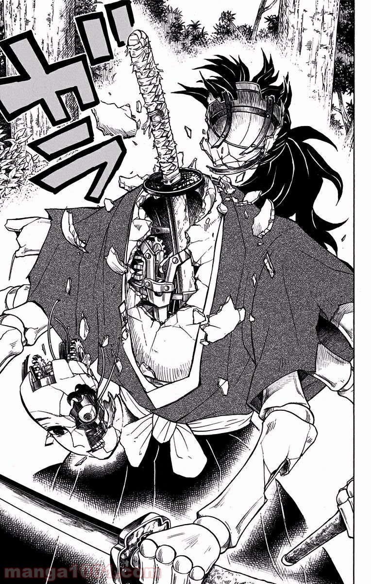 鬼滅の刃 - Raw 【第104話】 - Manga1001.com