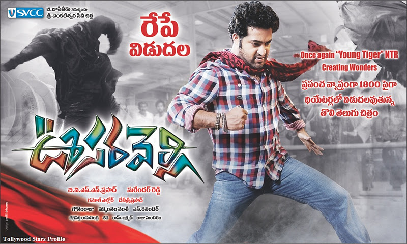 Jr.NTR's Oosaravelli Movie Tomorrow Release Posters | NTR's Oosaravelli