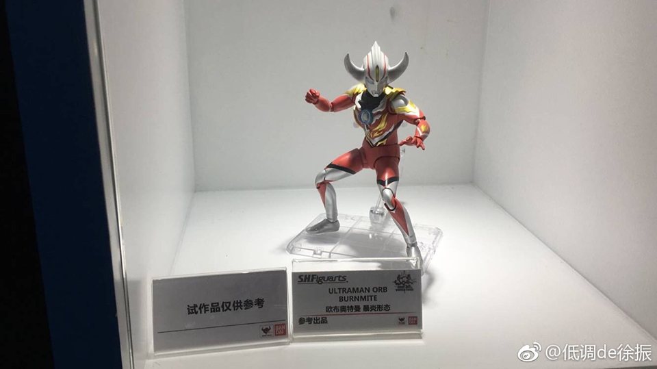 Get Steven S Toy Blog S H Figuarts Ultraman Orb Spacium Zepellion For iPhone Free Wallpaper Steven S Toy Blog S H Figuarts Ultraman Orb Spacium Zepellion Free