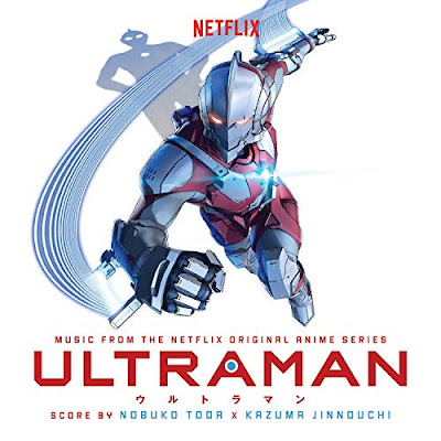 Ultraman Anime Series Soundtrack