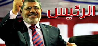 جبهة الإنقاذ تعترف : الرئيس مرسي أنقذ مصر من الإفلاس