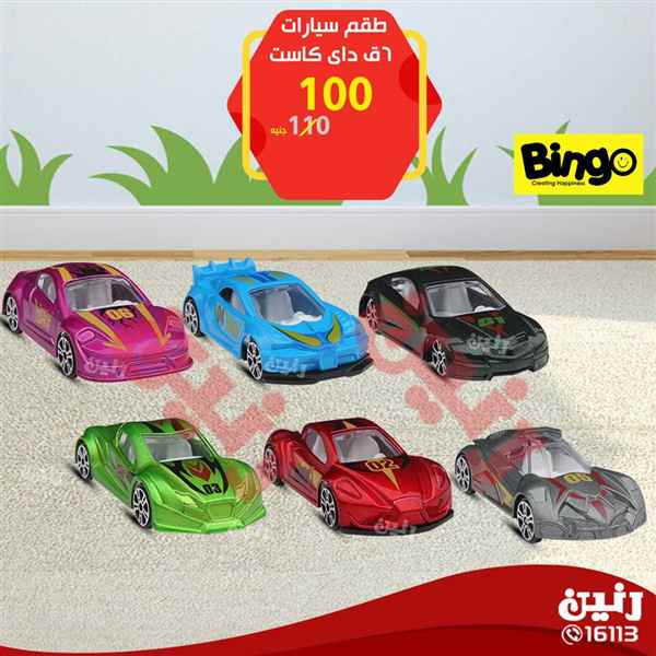 عروض رنين عروض رنين