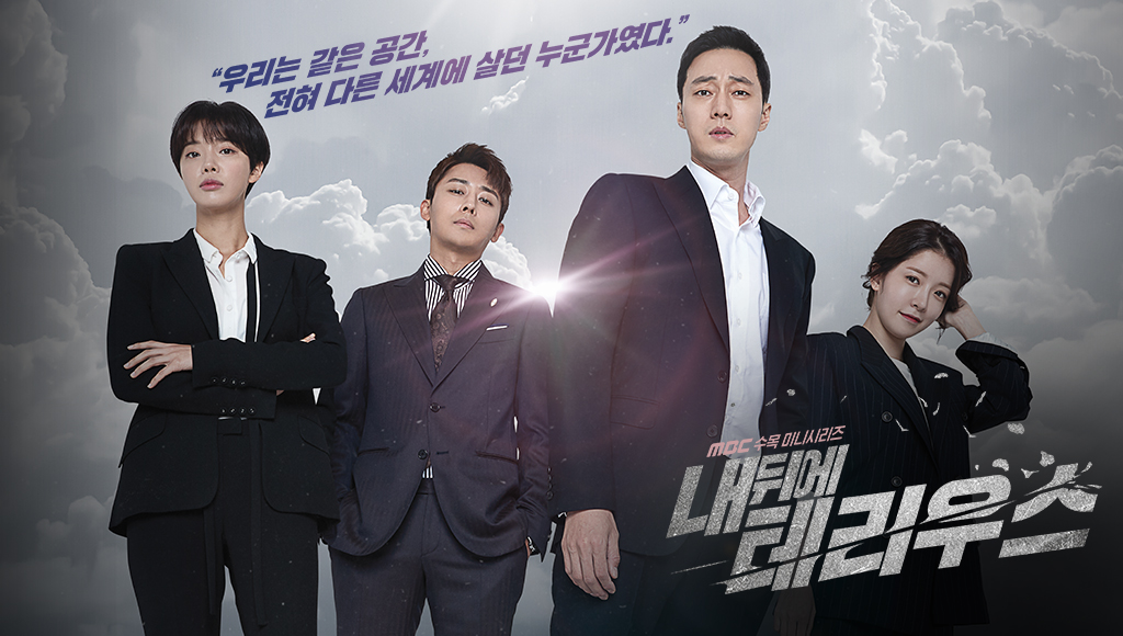 Noona Di: My secret Terrius review