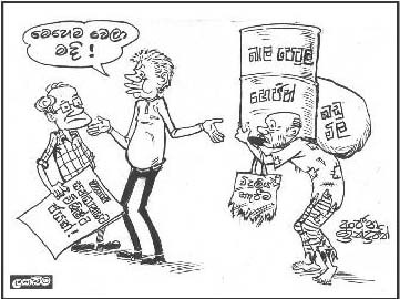 lakbima.jpg