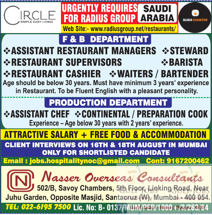 Restaurant job vacancies for KSA