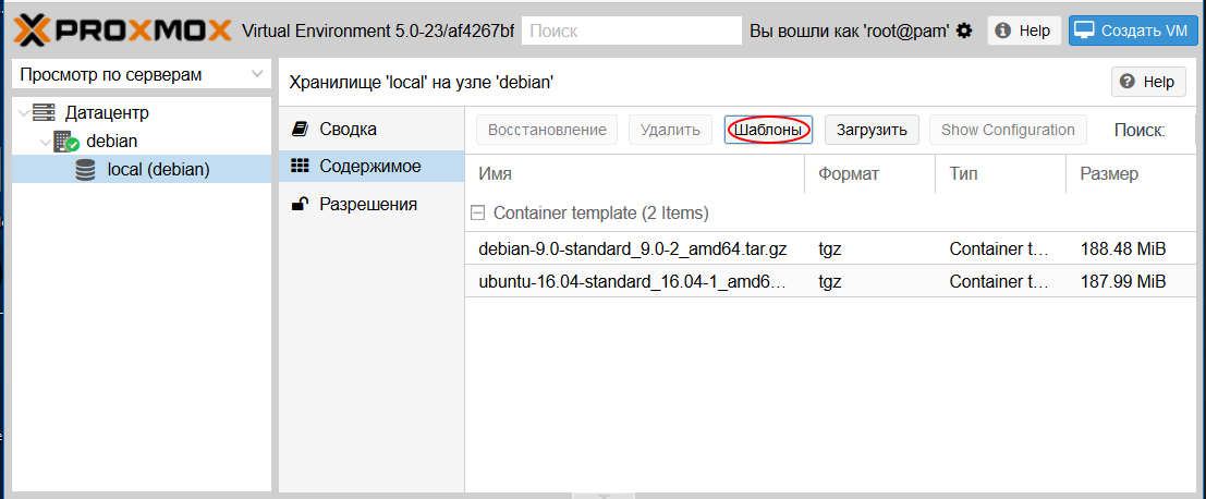диоды быстрого монтажа 12мм. оборудование списано с учета. ос альт сервер. 6. контрольно-проверочная аппаратура 9в569.