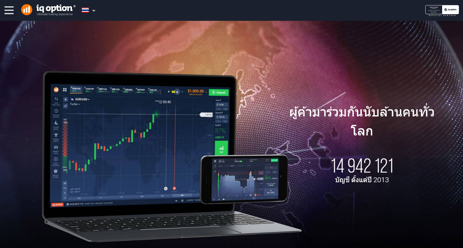 7 Binary Options – Brókerek