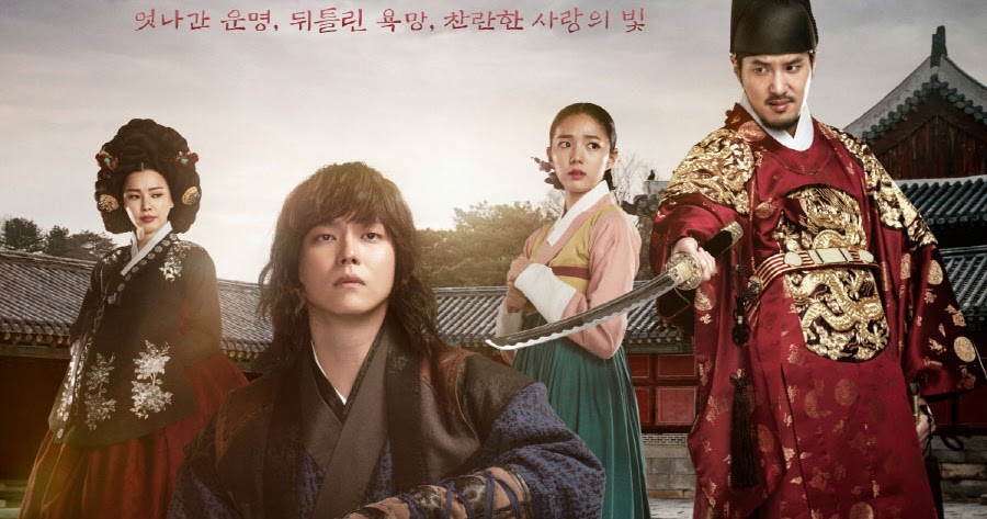 Rebel: Thief Who Stole the People (K-Drama) 2017 (Complete