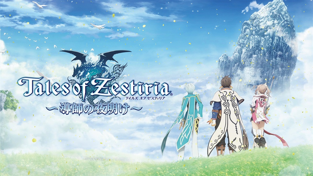 Tales of Zestiria PC Download VideoGamesNest
