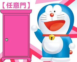Little Momo ! !: Dai Suki Doraemon!!