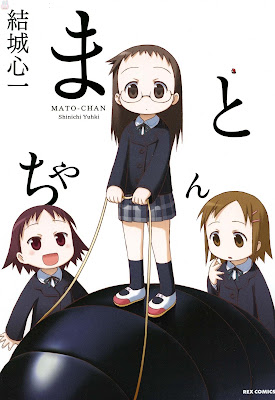 まとちゃん raw zip dl