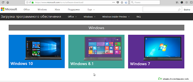 Загрузка образа установочного диска Windows (файл ISO)