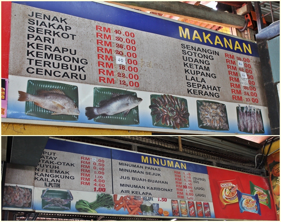 Gastronomical Travel: Malacca Day 3c - Muara Sungai Duyong