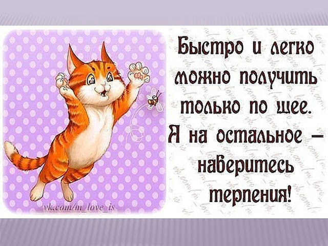 Сил тебе и терпения картинки