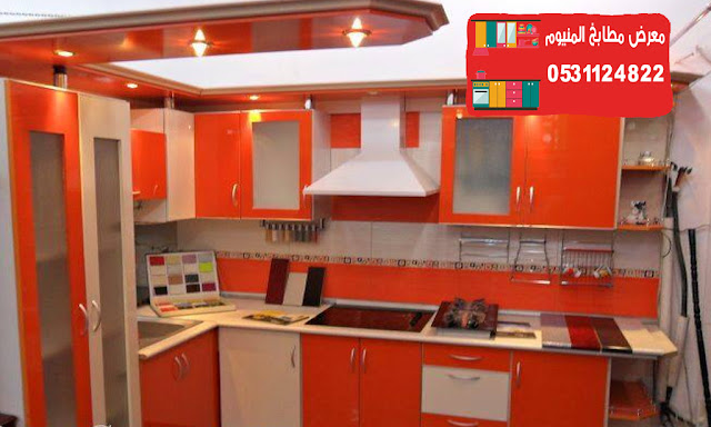 (����� �������� مطابخ المنيوم6.jpg