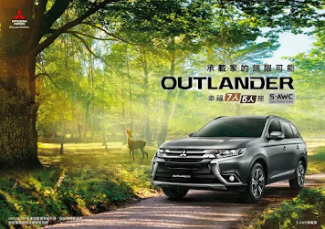 Outlander