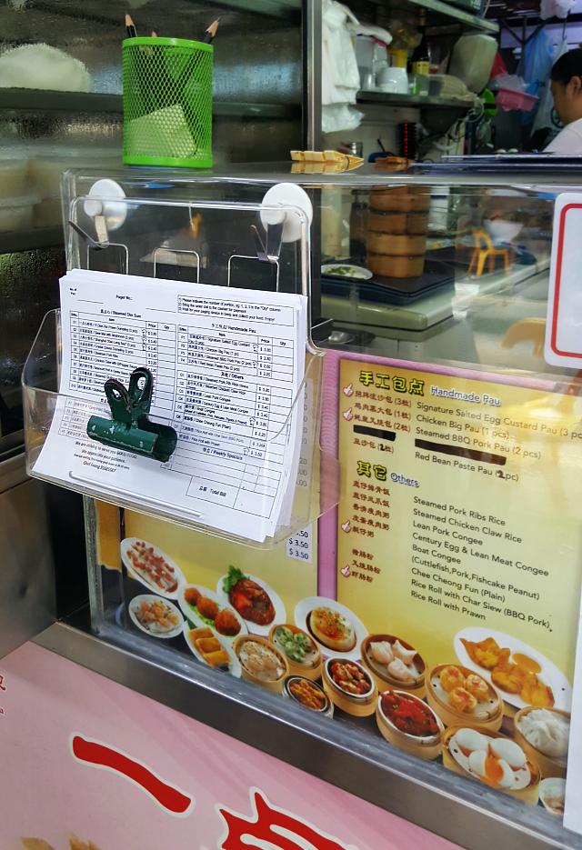 Purple Taste Yi Dian Xin Hong Kong Dim Sum ( 一点心港式点心 ) Kovan