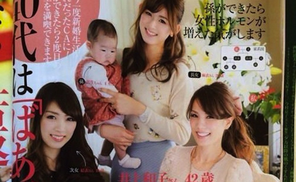 Japanese Beauty Mom 48 Age Masako Mizutani World Megazine