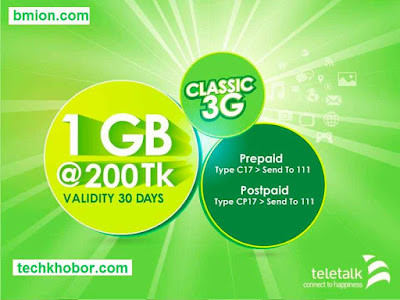 Teletalk 3G 1GB 30Days 200Tk 24Hour Usable -Speed 1Mbps Classic 3G Package Teletalk-3G-1GB-30Days-200Tk-24Hour-Usable-Speed-1Mbps-Classic-3G-Package