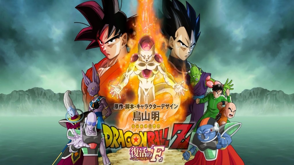 REVIEW -- Dragon Ball Z: Resurrection 'F' (2015)