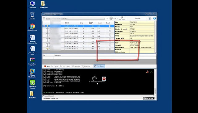 تركيا اليوم معرفة باسورد واي فاي الجيران معرفة باسورد واي فاي الجيران