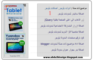 html+abda3design+0