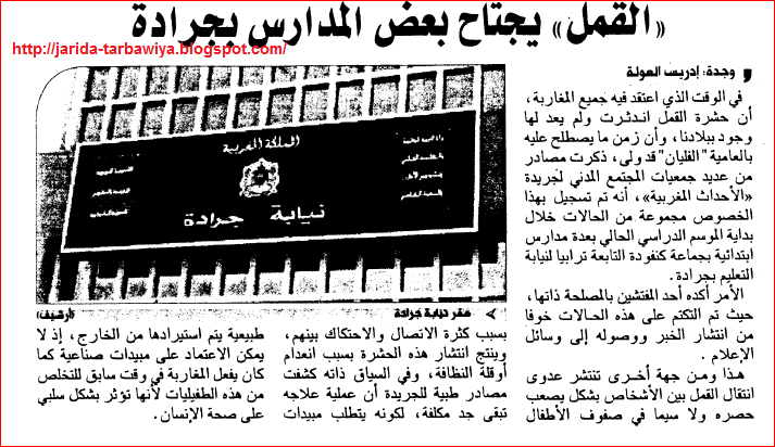 اضغط على الصورة لرؤيتها بالحجم الطبيعي