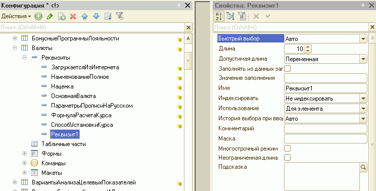Opti 4g ponsse установка. 1с выражение в параметрах запросе. Найти параметр. Найти параметры 1с. Строка таблицы в базе данных.