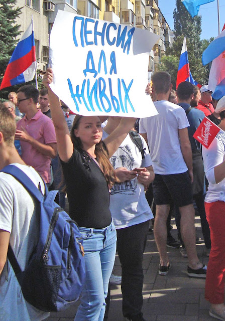 Несогласованное с властями шествие и митинг в Самаре против пенсионного грабежа организованное сторонниками Алексея Навального 09.09