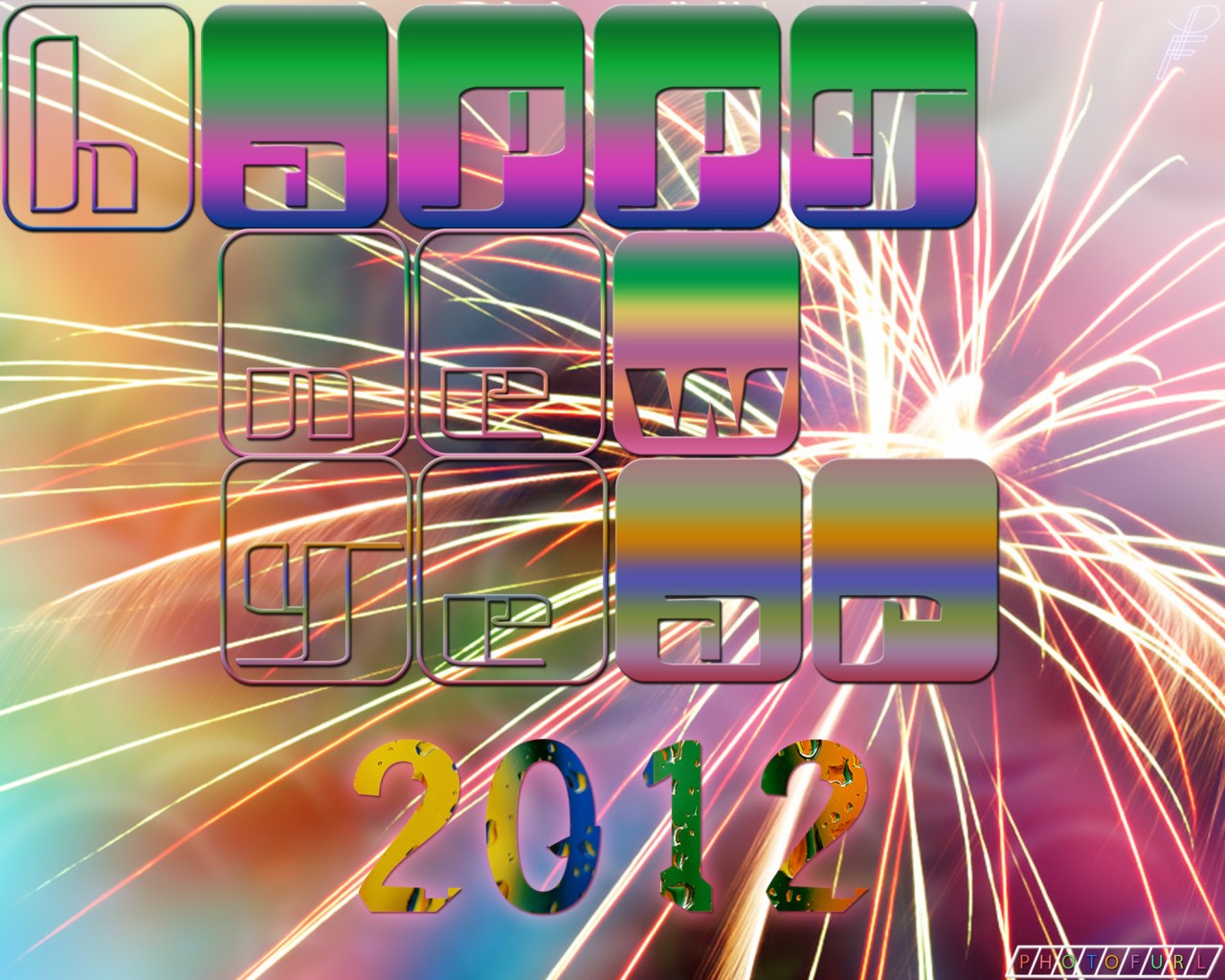 peartreedesigns: Happy New Year 2012 wallpapers new