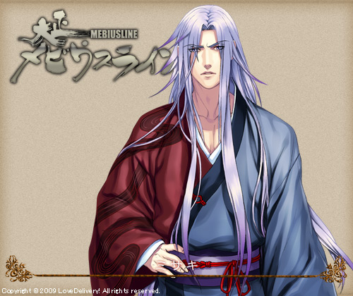 taishou mebiusline character taishou mebiusline character