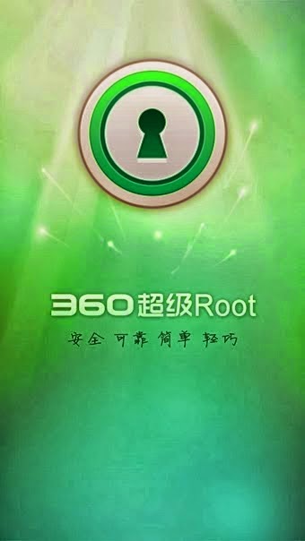root 360 download root 360 download