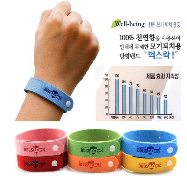 EH Bugslock Mosquito Repellent Bracelet (BUY 5 FREE 5)