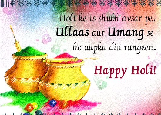 happy holi messages in punjabi