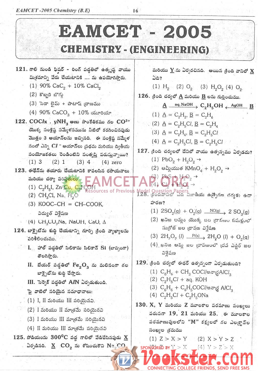 EAMCETAP 2012 Syllabus, Model Previous Questions Papers Free Download