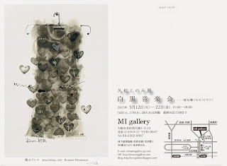 絵画 油絵 久松すみ【桜】 （台東区の絵画・版画体験ランキング