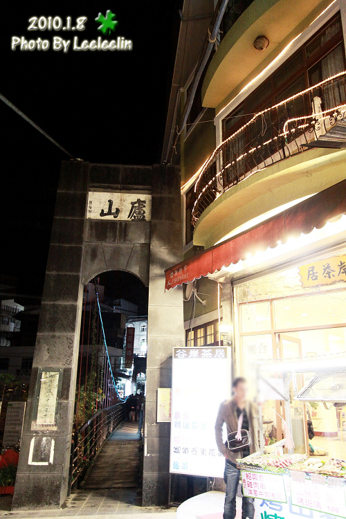 南投廬山景點|廬山老街|廬山吊橋
