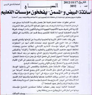 اضغط على الصورة لرؤيتها بالحجم الطبيعي