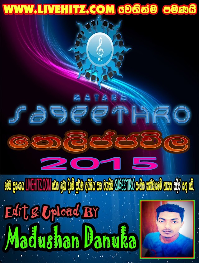 SAGEETHRO LIVE IN THELIJJAVILA 2015