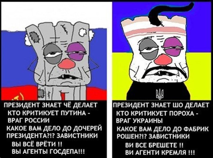Сегодня Меркель обсудит с Путиным Украину, Иран и Сирию - Цензор.НЕТ 1903
