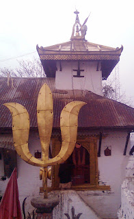 BhairvaSthan Mandir Palpa Nepal