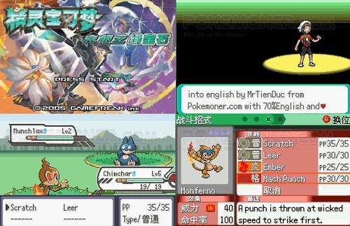 Pokemon Hyper Emerald 807 English Patched Gba Rom Pokemon Lovers