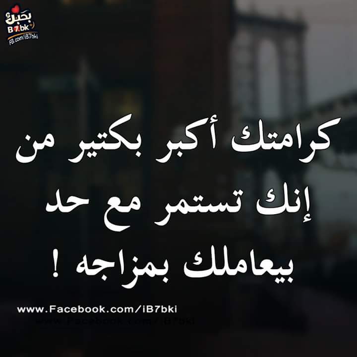 صور اهتمام 2017 صور عن عدم الاهتمام