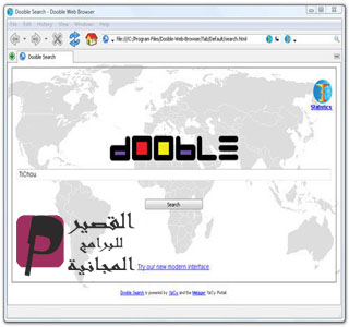 Dooble Web Browser