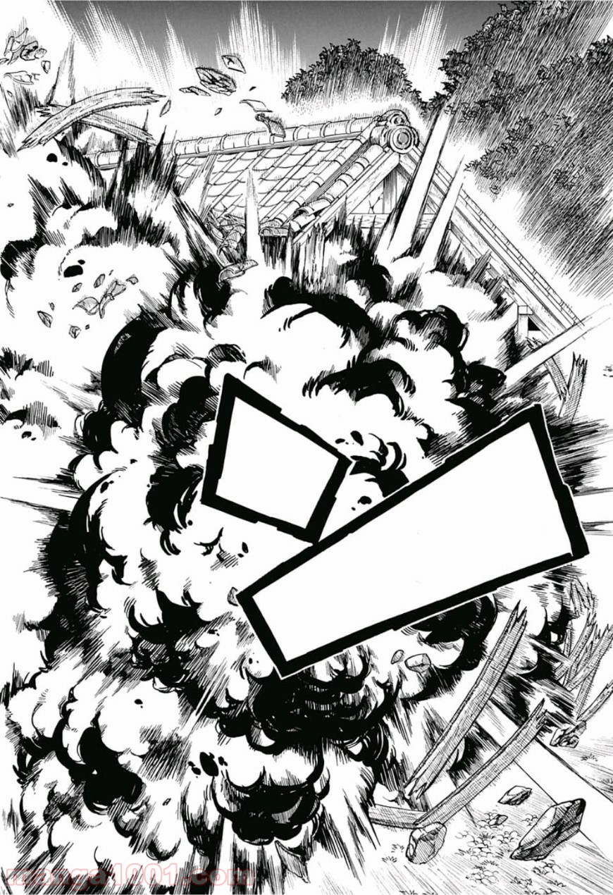 鬼滅の刃 - Raw 【第138話】 - Manga1001.com