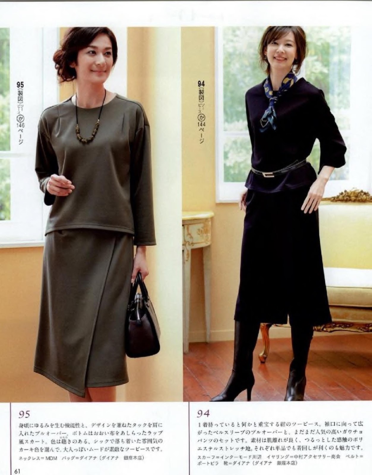 МОДА_FASHION