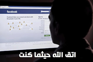 بوستات اسلامية للفيسبوك , صور بوستات دينية للفيس بوك | بوستات فيس بوك اسلامية 2022